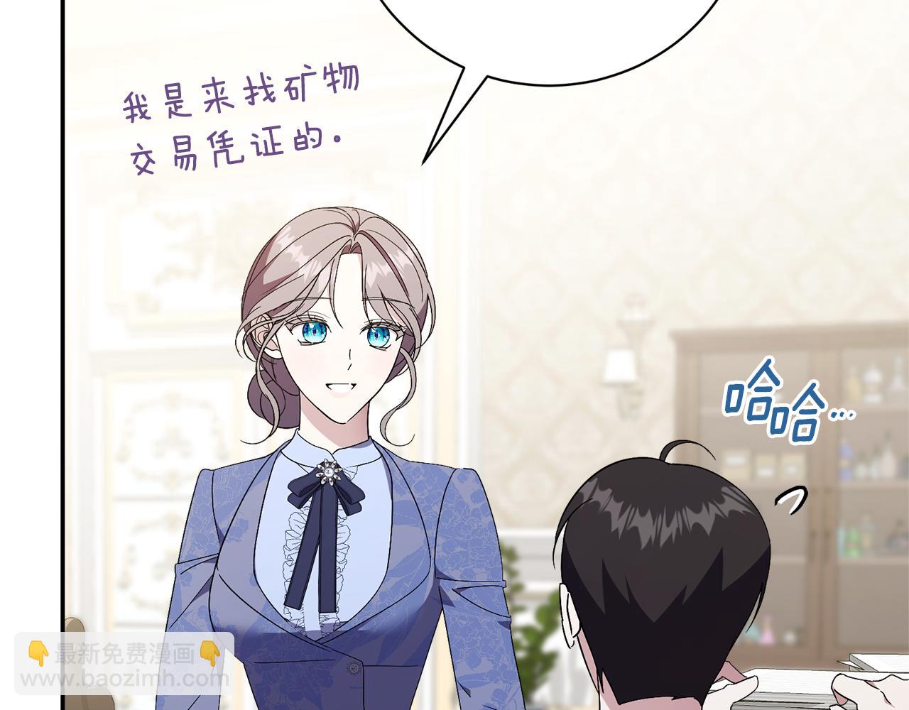 第60话 越来越渴望(1/6)-第61话