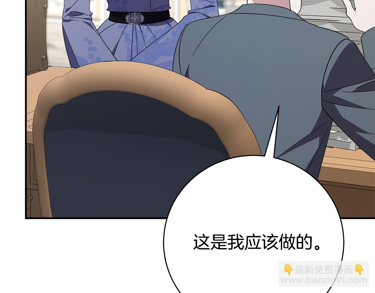 第60话 越来越渴望(1/6)-第61话