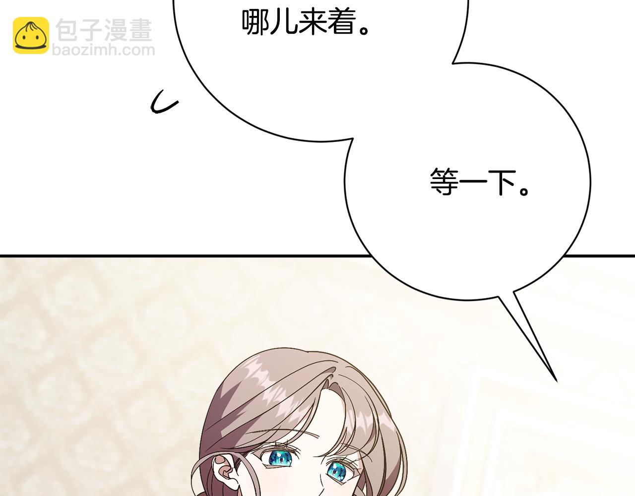 第60话 越来越渴望(1/6)-第61话