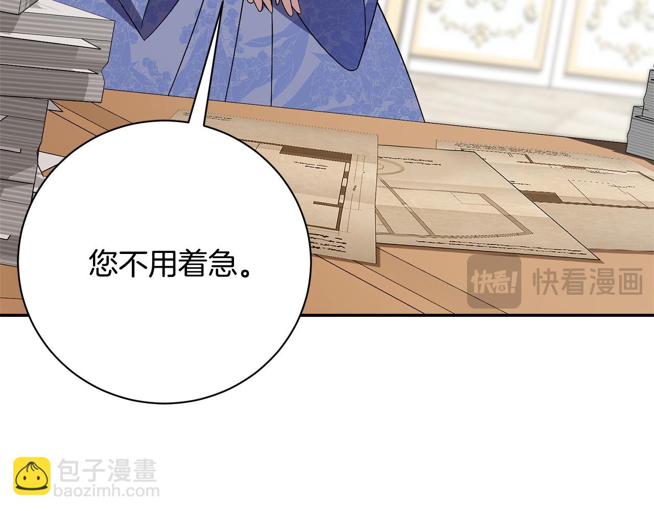 第60话 越来越渴望(1/6)-第61话