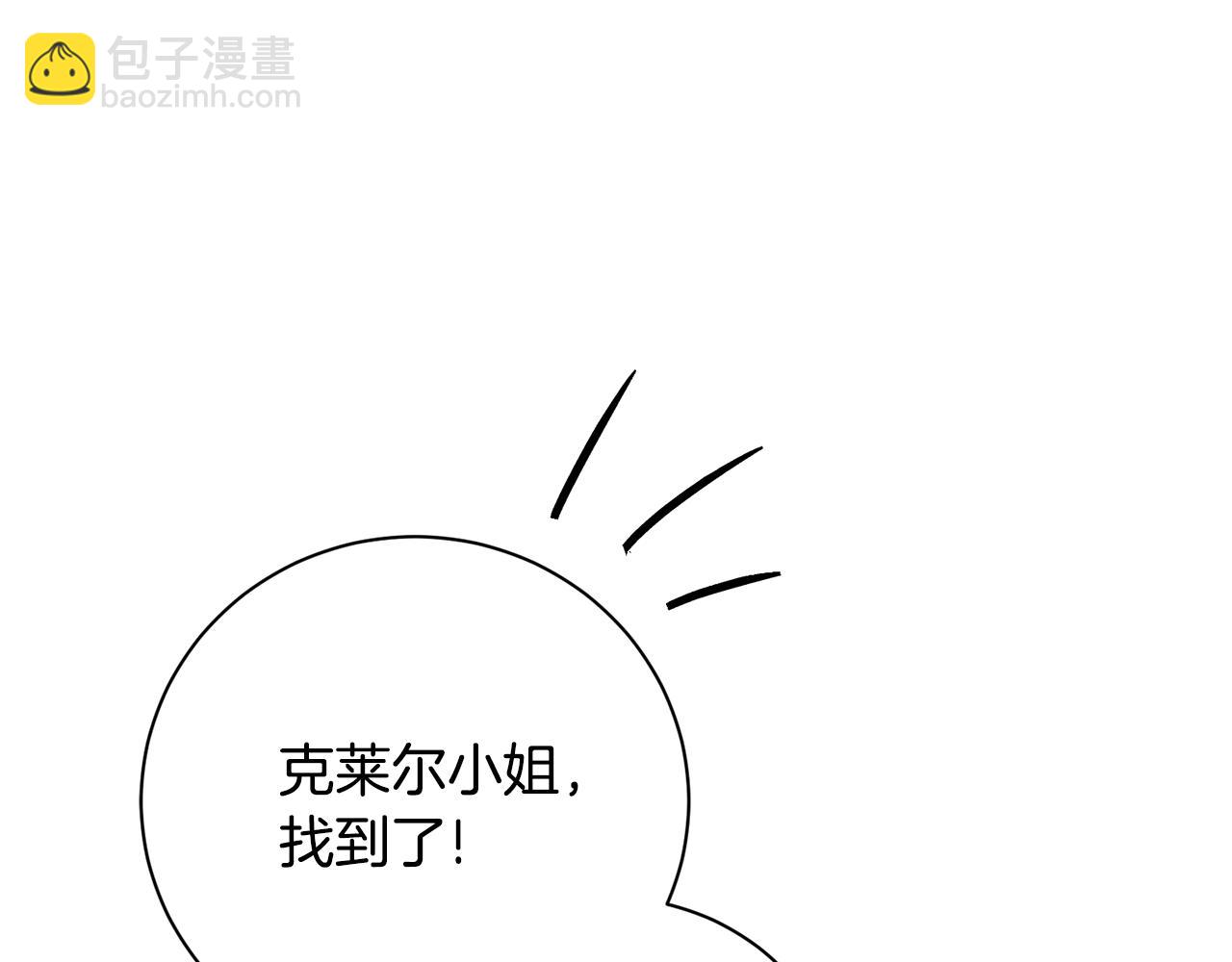 第60话 越来越渴望(1/6)-第61话