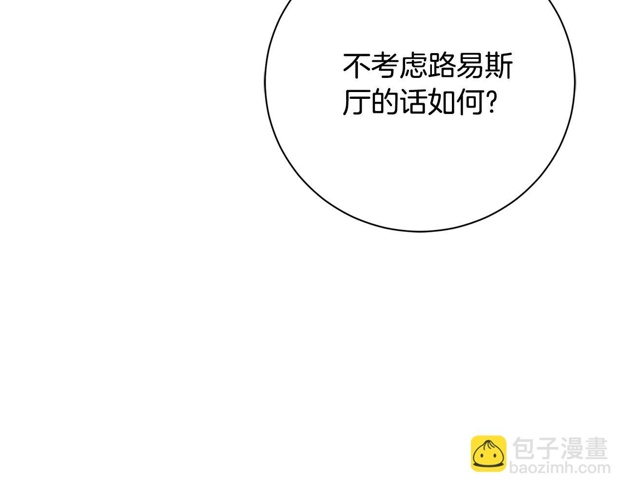 第60话 越来越渴望(1/6)-第61话