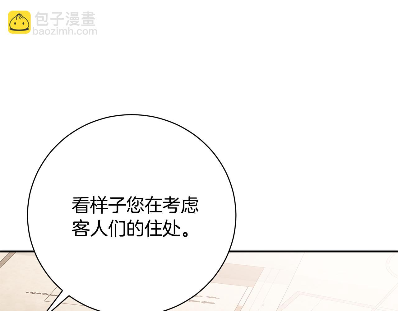 第60话 越来越渴望(1/6)-第61话