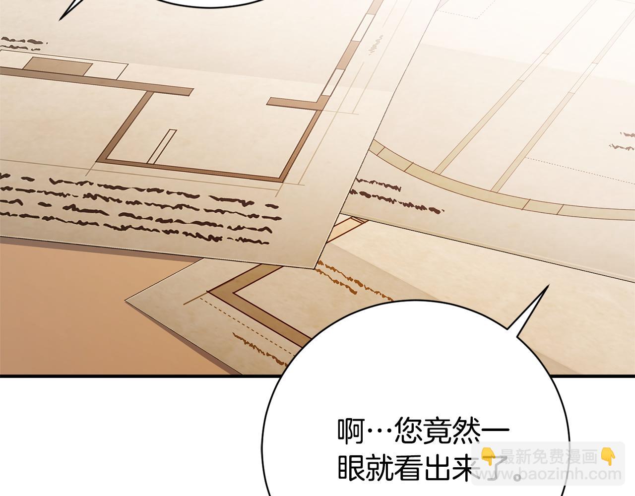 第60话 越来越渴望(1/6)-第61话