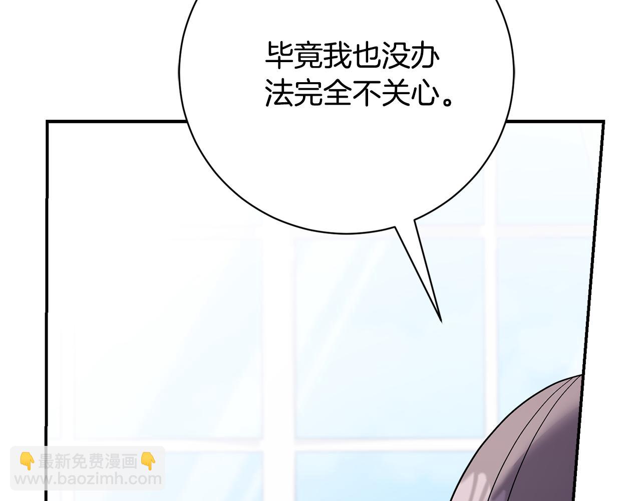 第60话 越来越渴望(1/6)-第61话