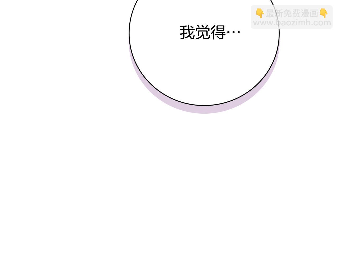 第60话 越来越渴望(1/6)-第61话