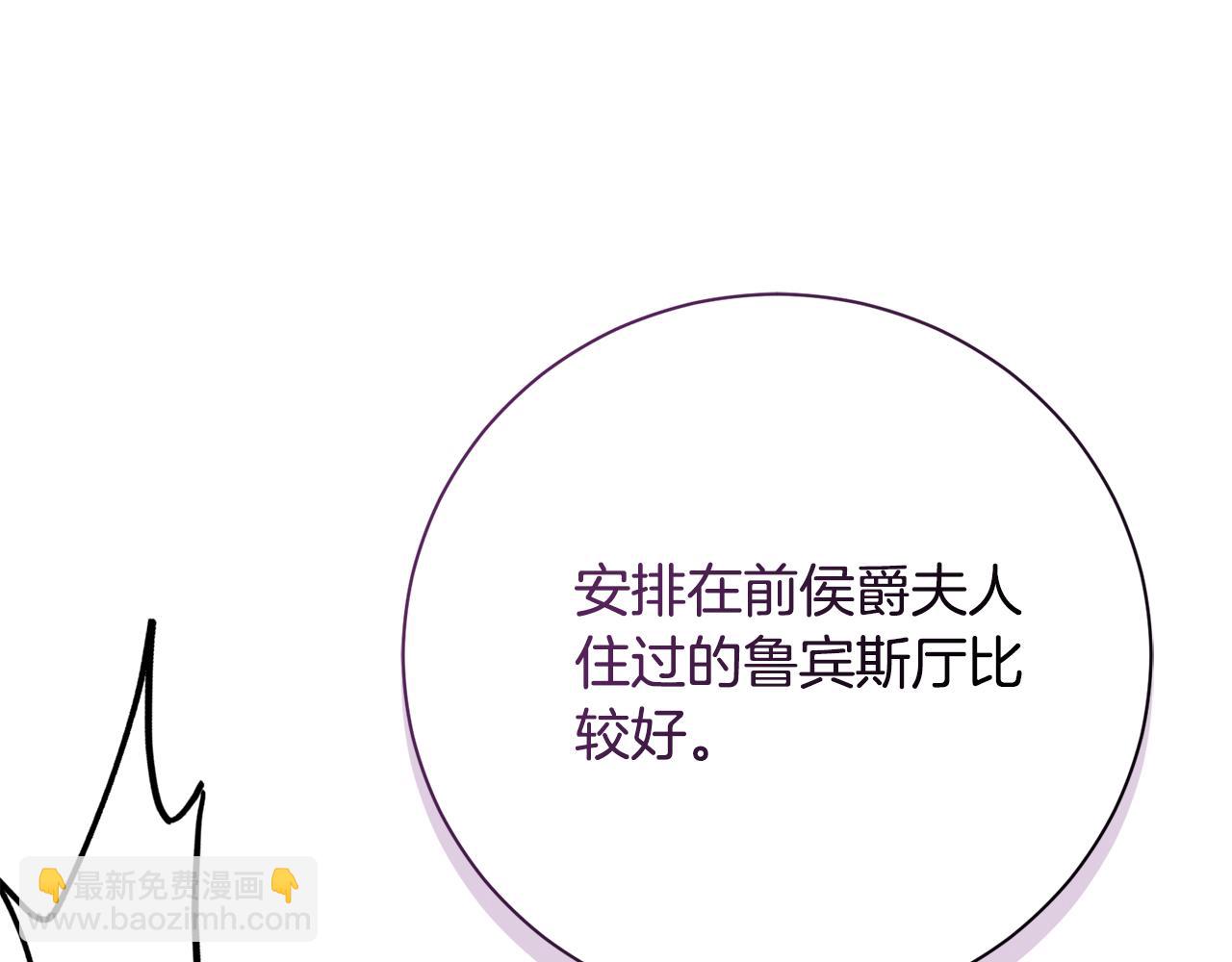 第60话 越来越渴望(1/6)-第61话