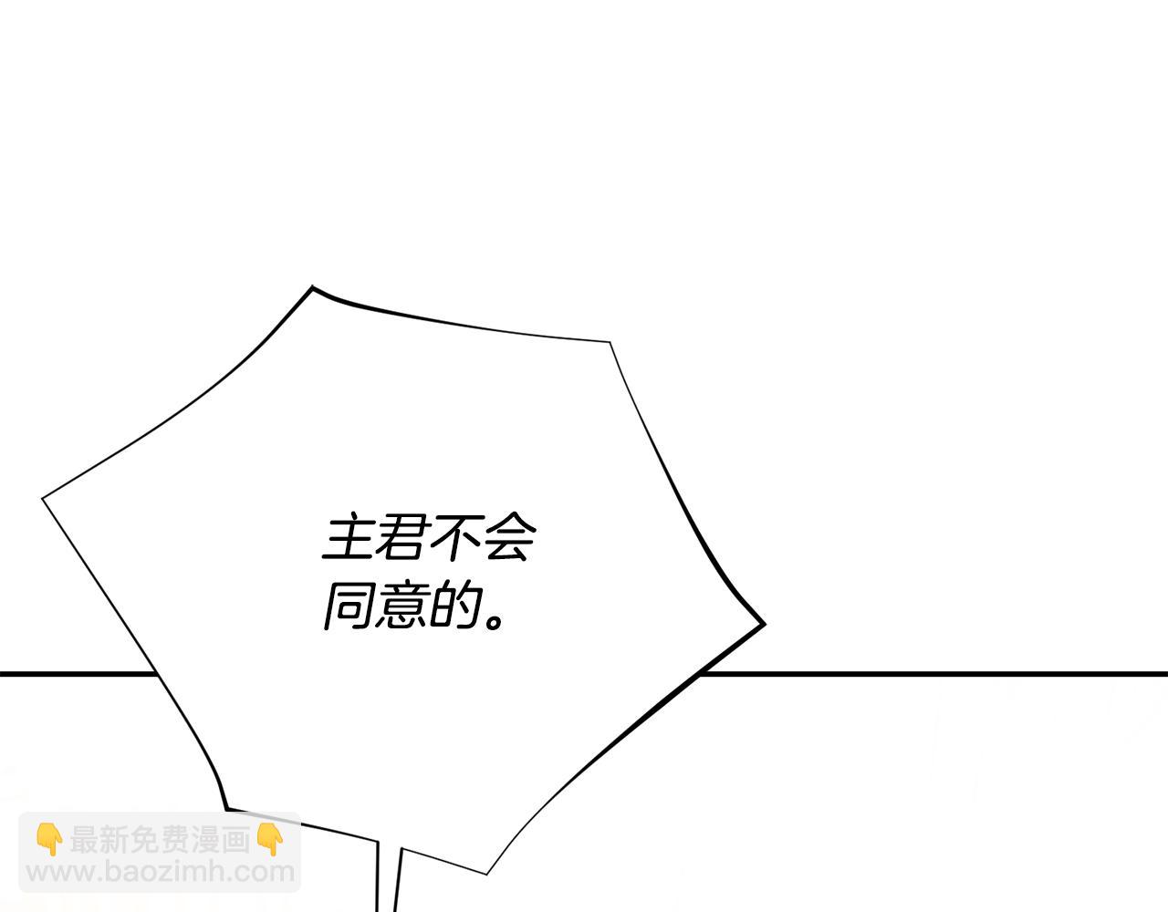 第60话 越来越渴望(1/6)-第61话