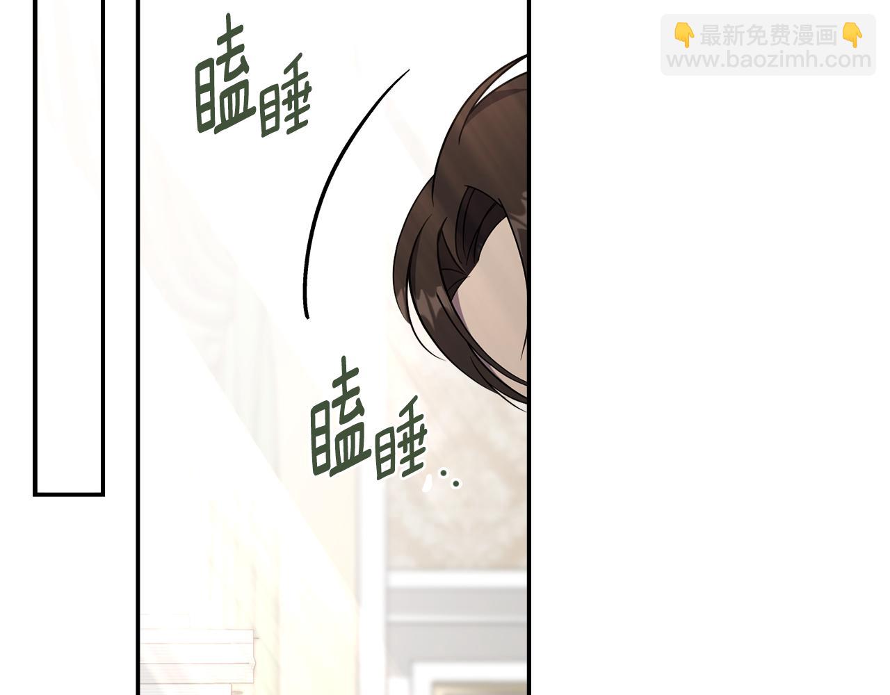 第60话 越来越渴望(1/6)-第61话