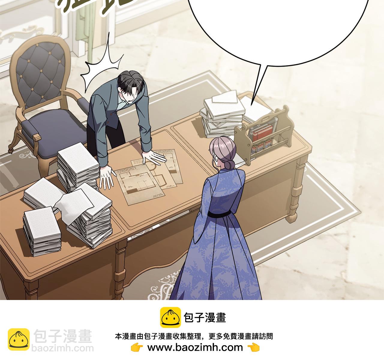 第60话 越来越渴望(1/6)-第61话