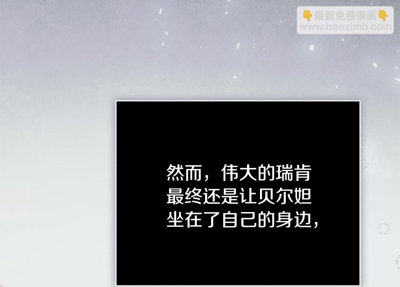 第62话 帝国最高的位置(1/6)-第63话