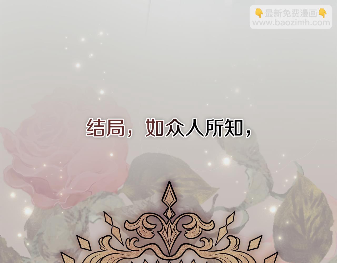 第62话 帝国最高的位置(1/6)-第63话