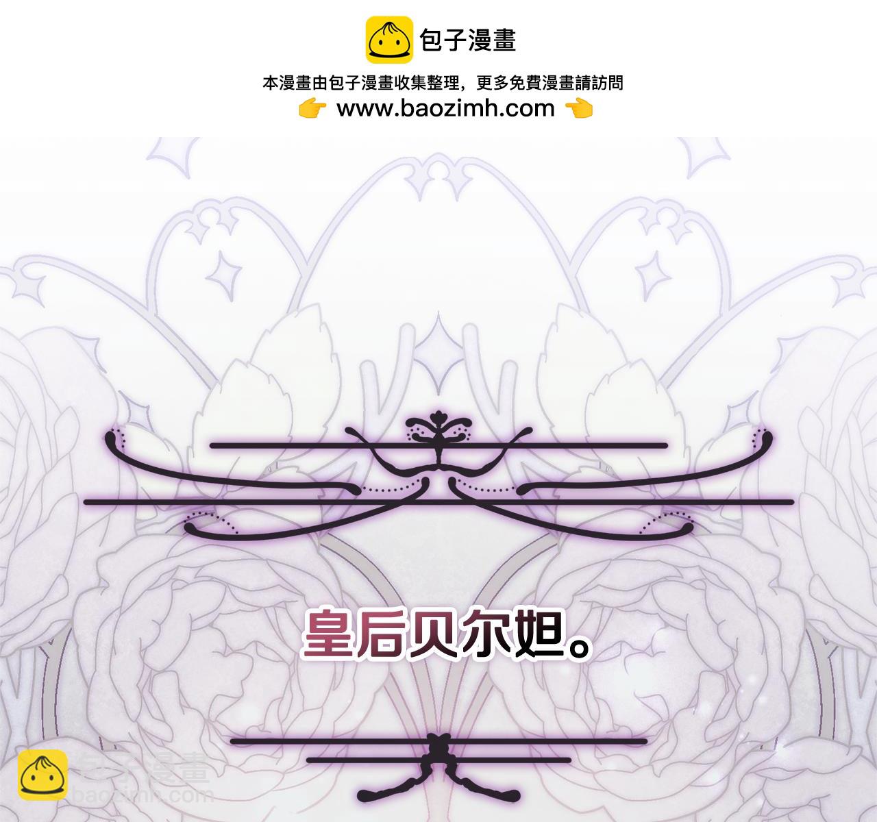 第62话 帝国最高的位置(1/6)-第63话