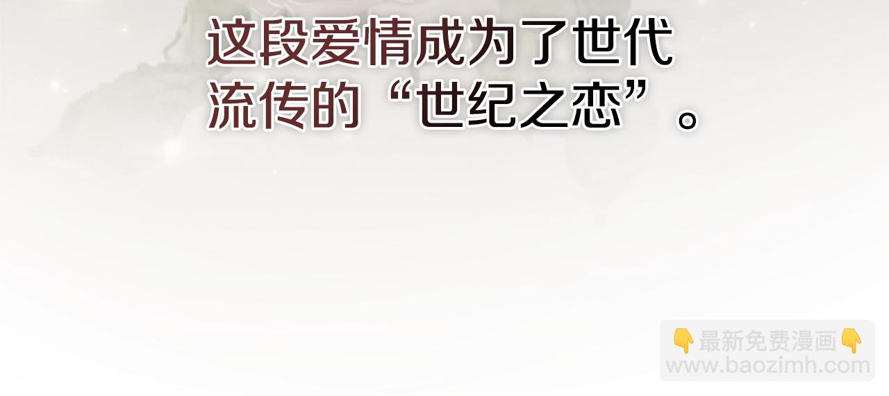 第62话 帝国最高的位置(1/6)-第63话