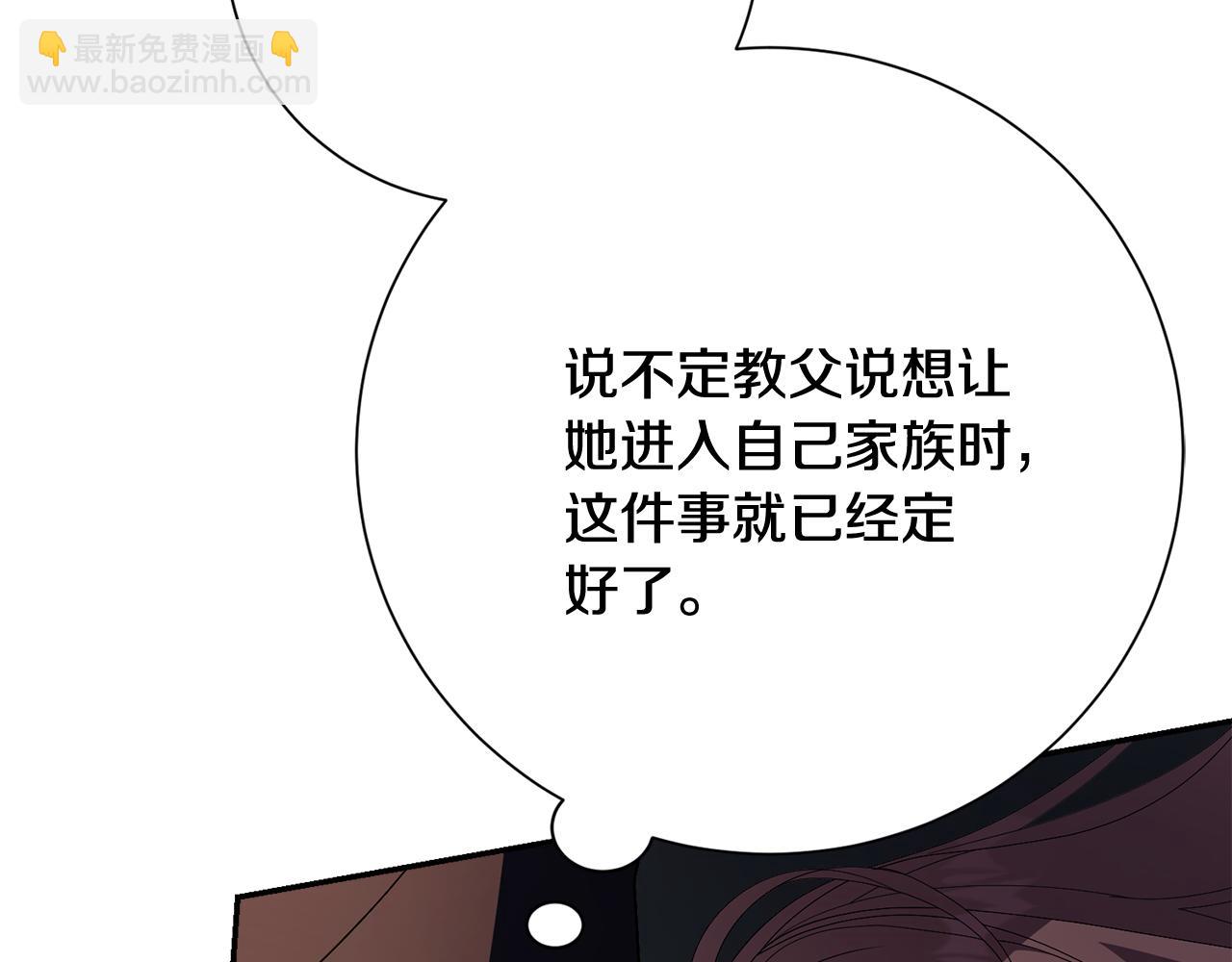 第62话 帝国最高的位置(1/6)-第63话