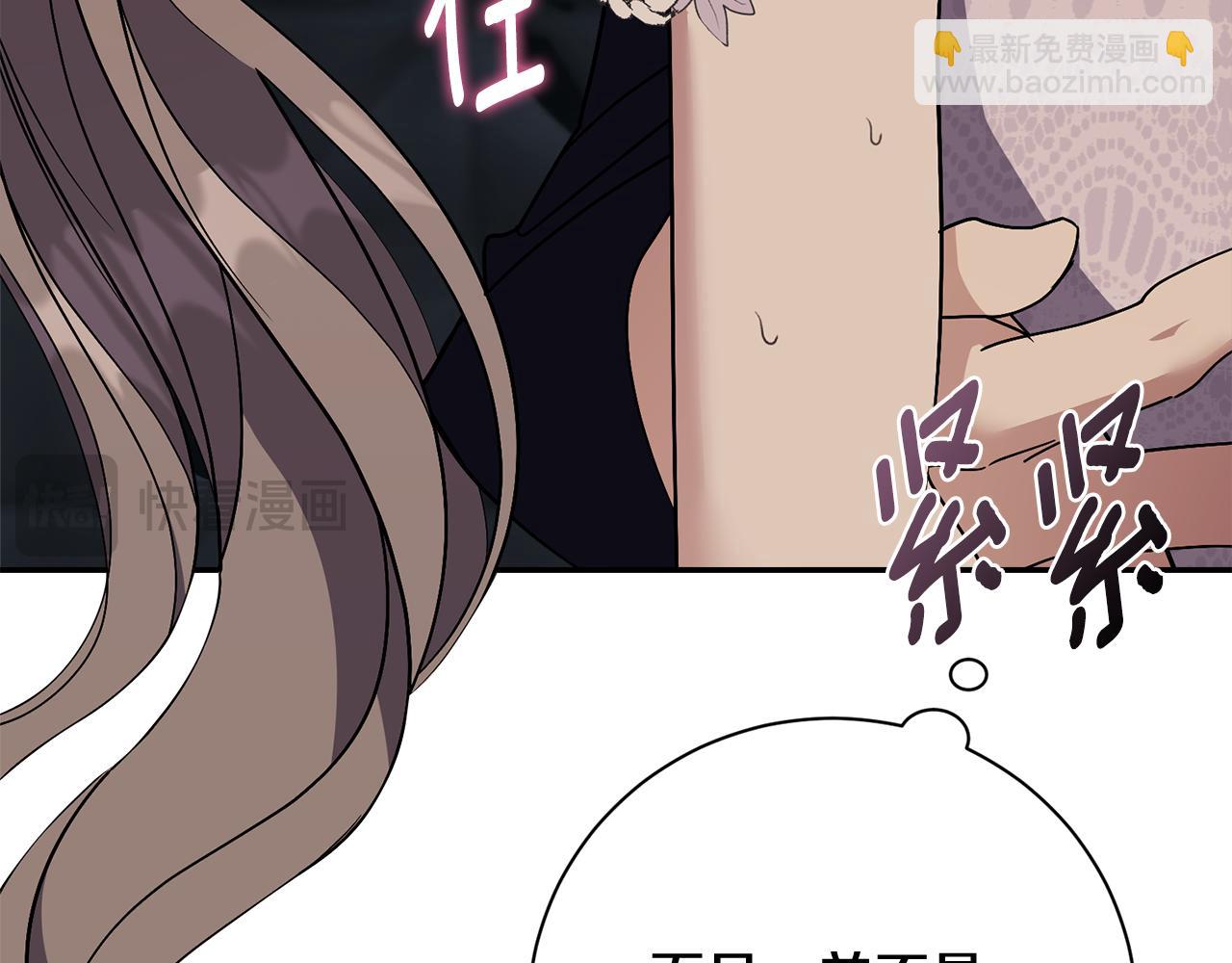 第62话 帝国最高的位置(1/6)-第63话