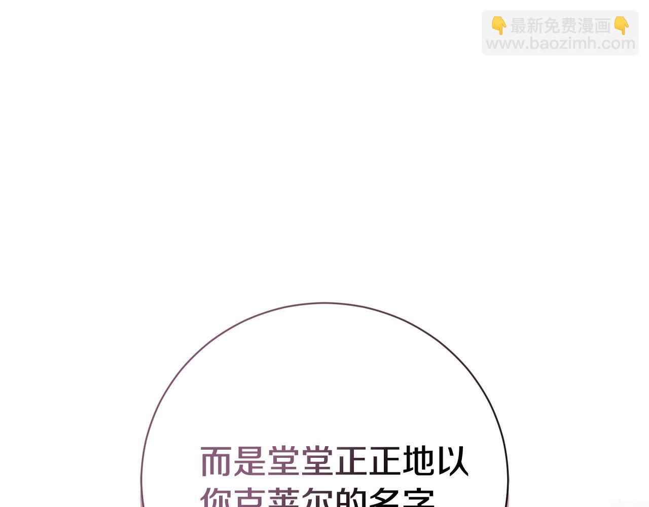 第62话 帝国最高的位置(1/6)-第63话