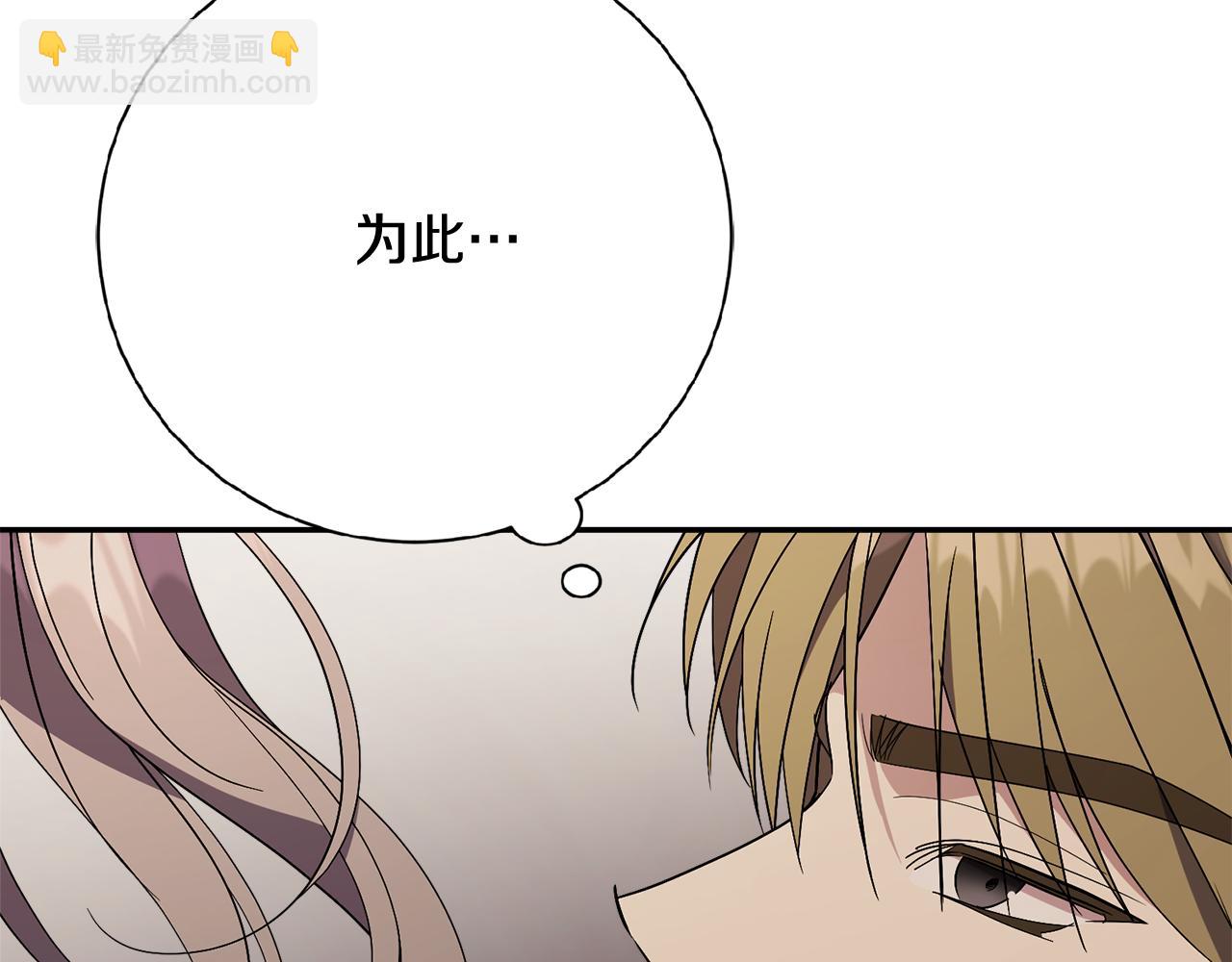 第62话 帝国最高的位置(1/6)-第63话