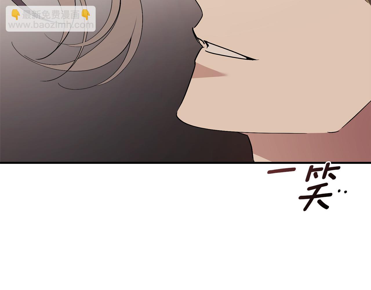 第62话 帝国最高的位置(1/6)-第63话