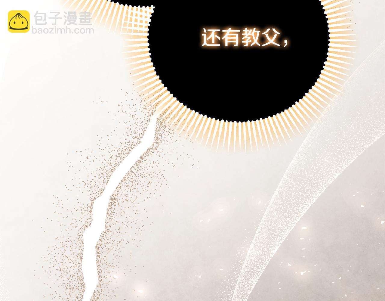 第62话 帝国最高的位置(1/6)-第63话