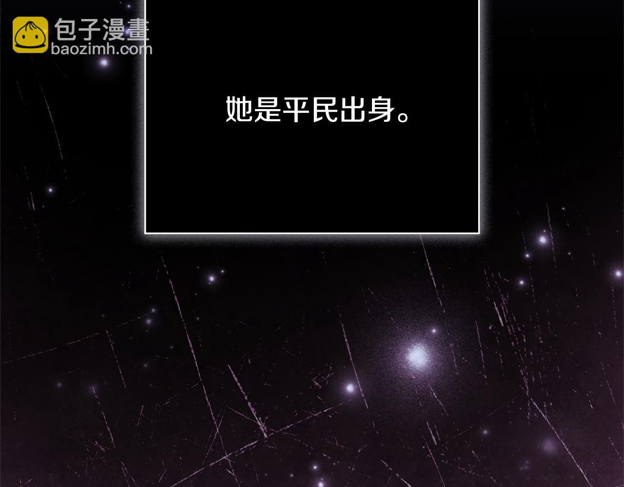 第62话 帝国最高的位置(1/6)-第63话