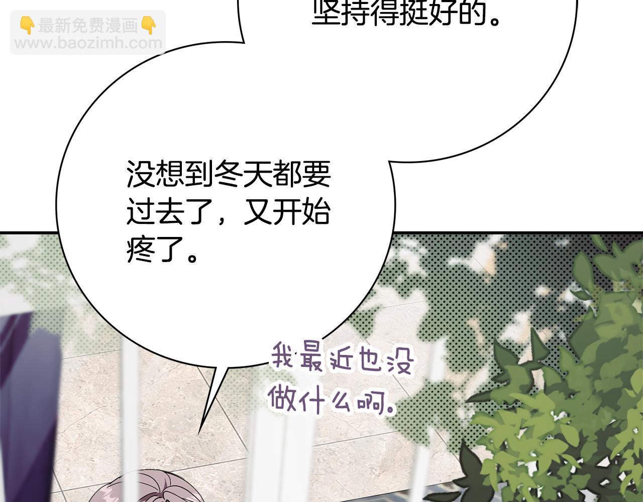 第64话 至少还有我(1/6)-第65话