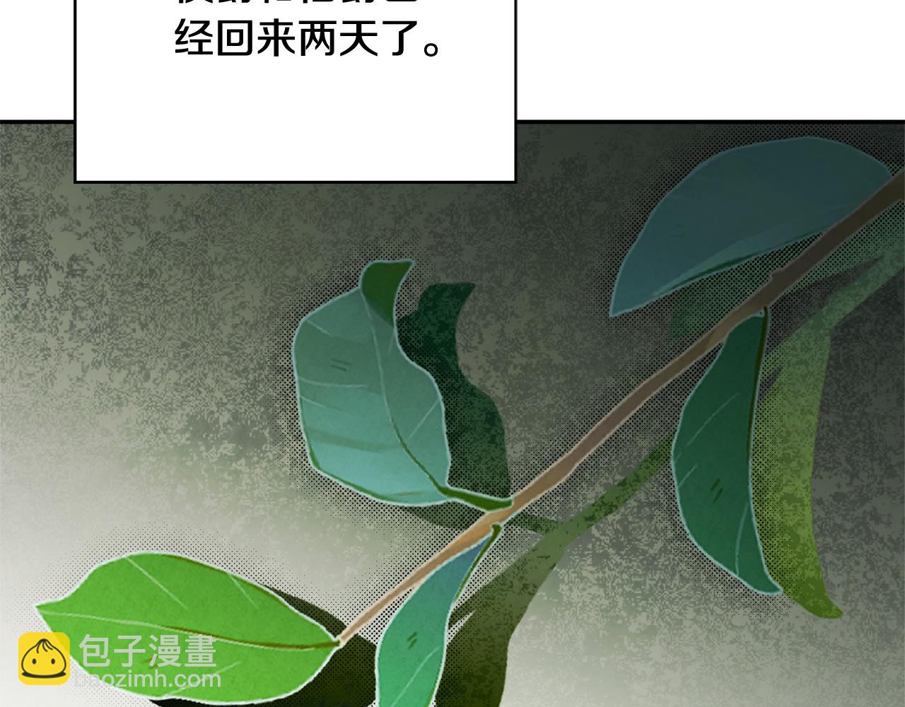 第64话 至少还有我(1/6)-第65话