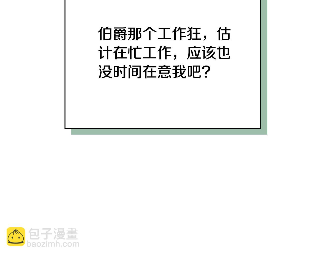 第64话 至少还有我(1/6)-第65话