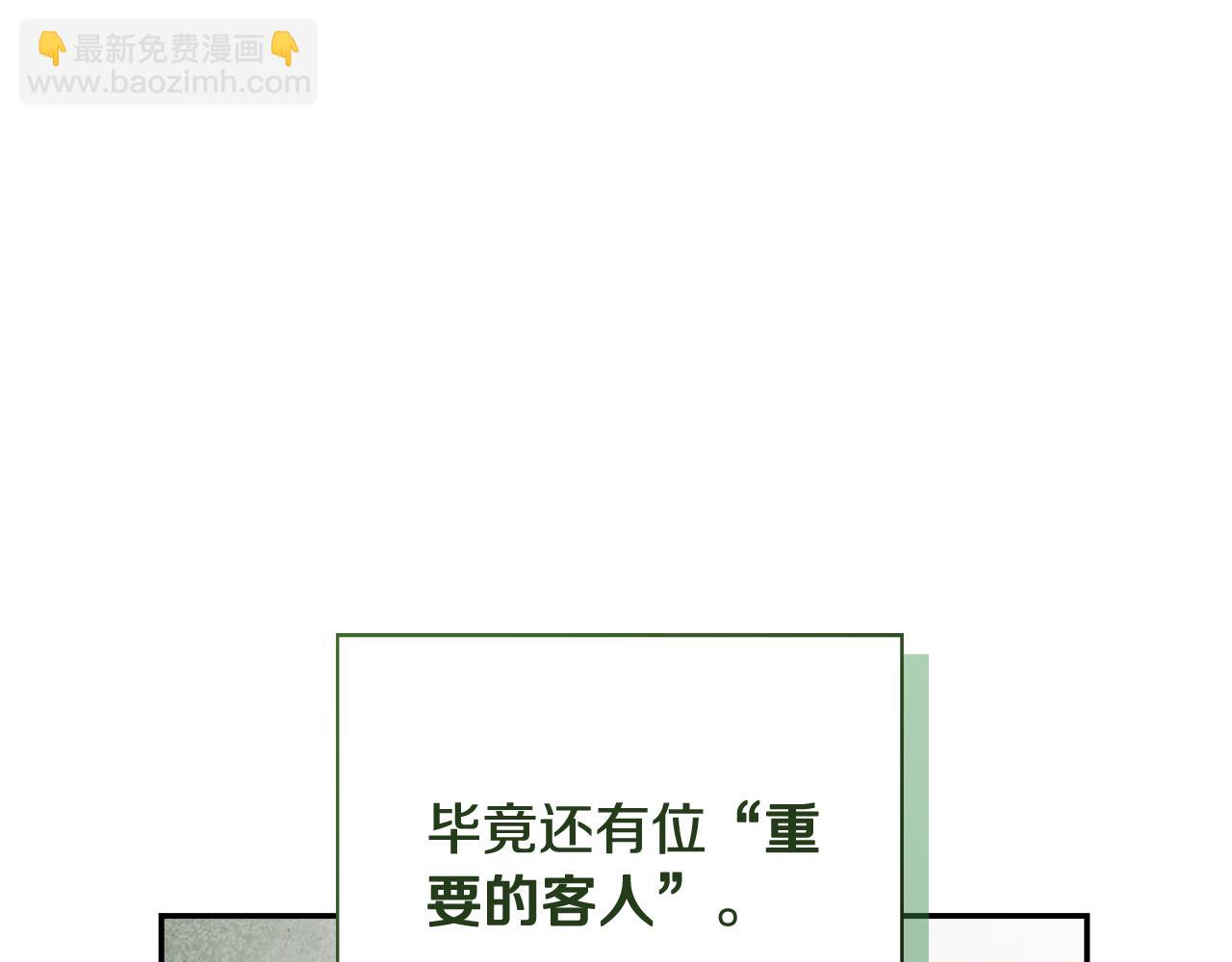 第64话 至少还有我(1/6)-第65话