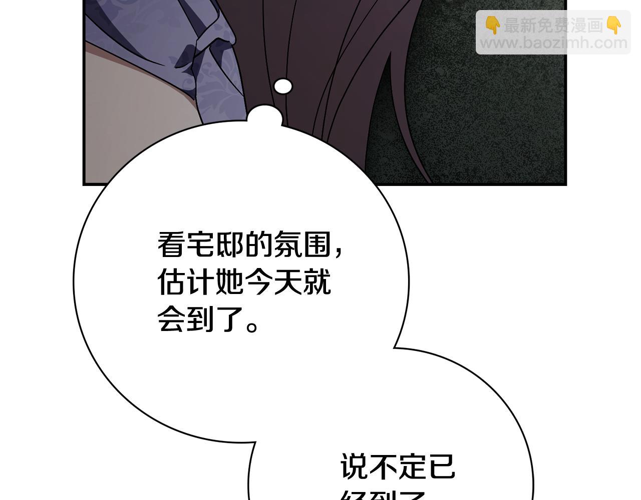 第64话 至少还有我(1/6)-第65话