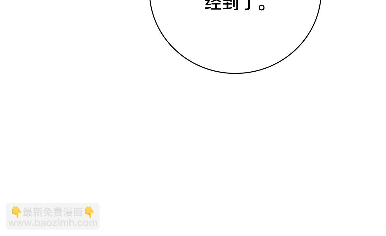 第64话 至少还有我(1/6)-第65话