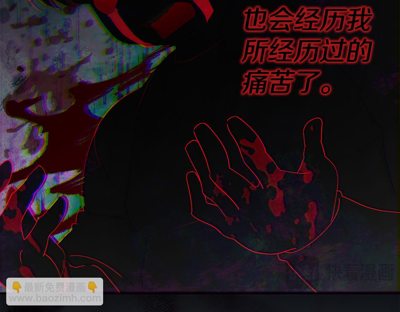 第64话 至少还有我(1/6)-第65话