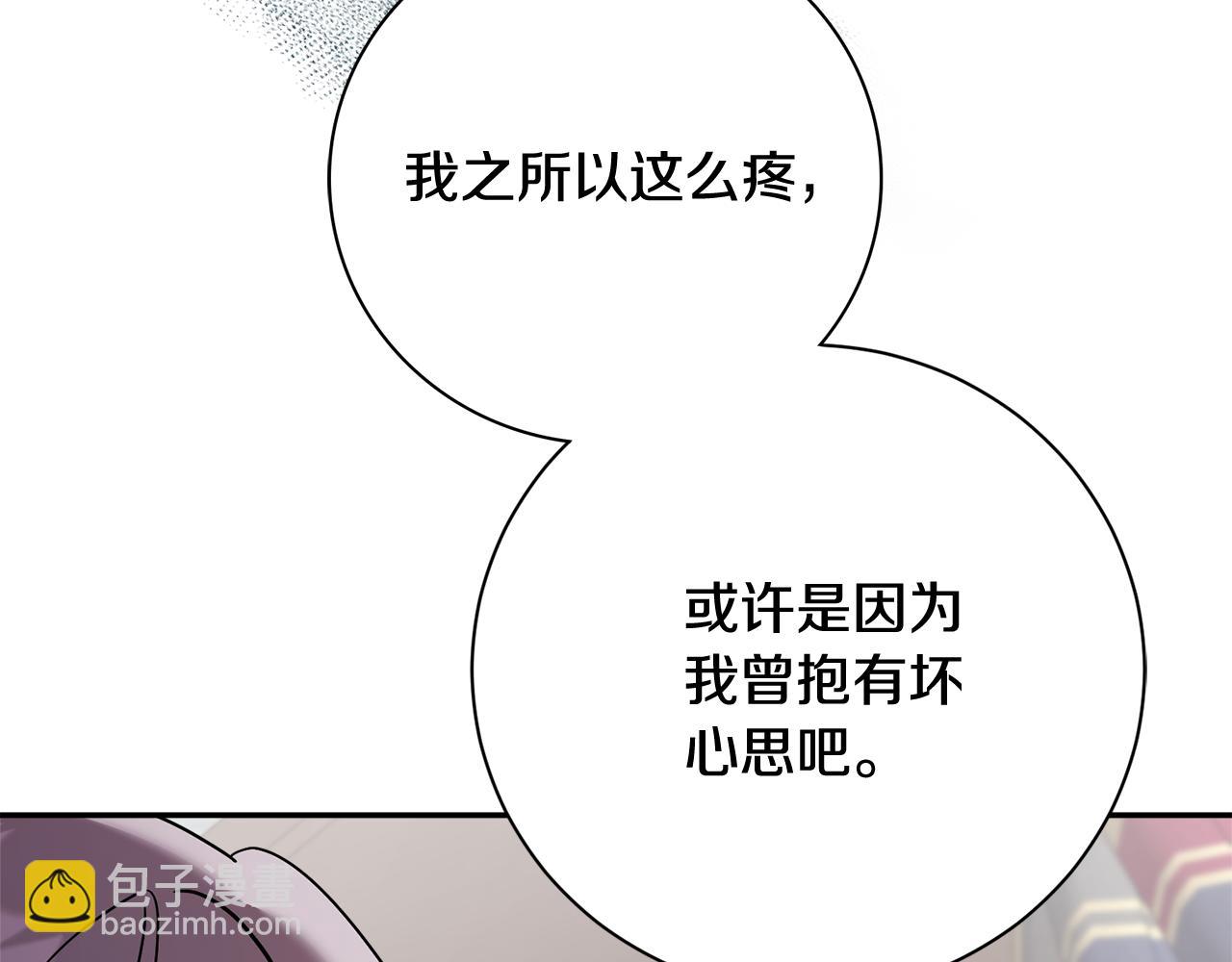 第64话 至少还有我(1/6)-第65话