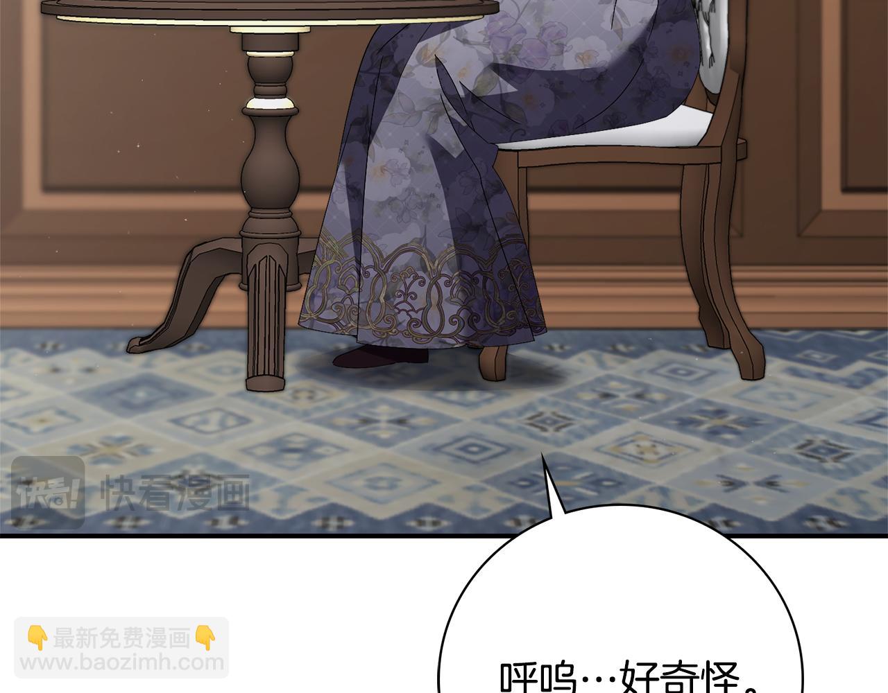 第64话 至少还有我(1/6)-第65话