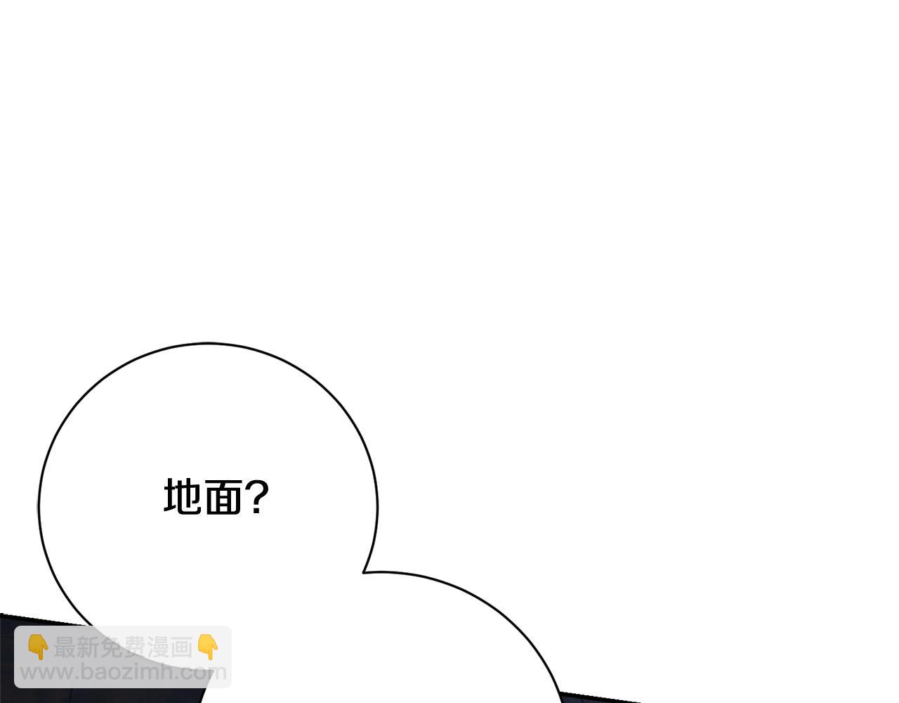 第64话 至少还有我(1/6)-第65话