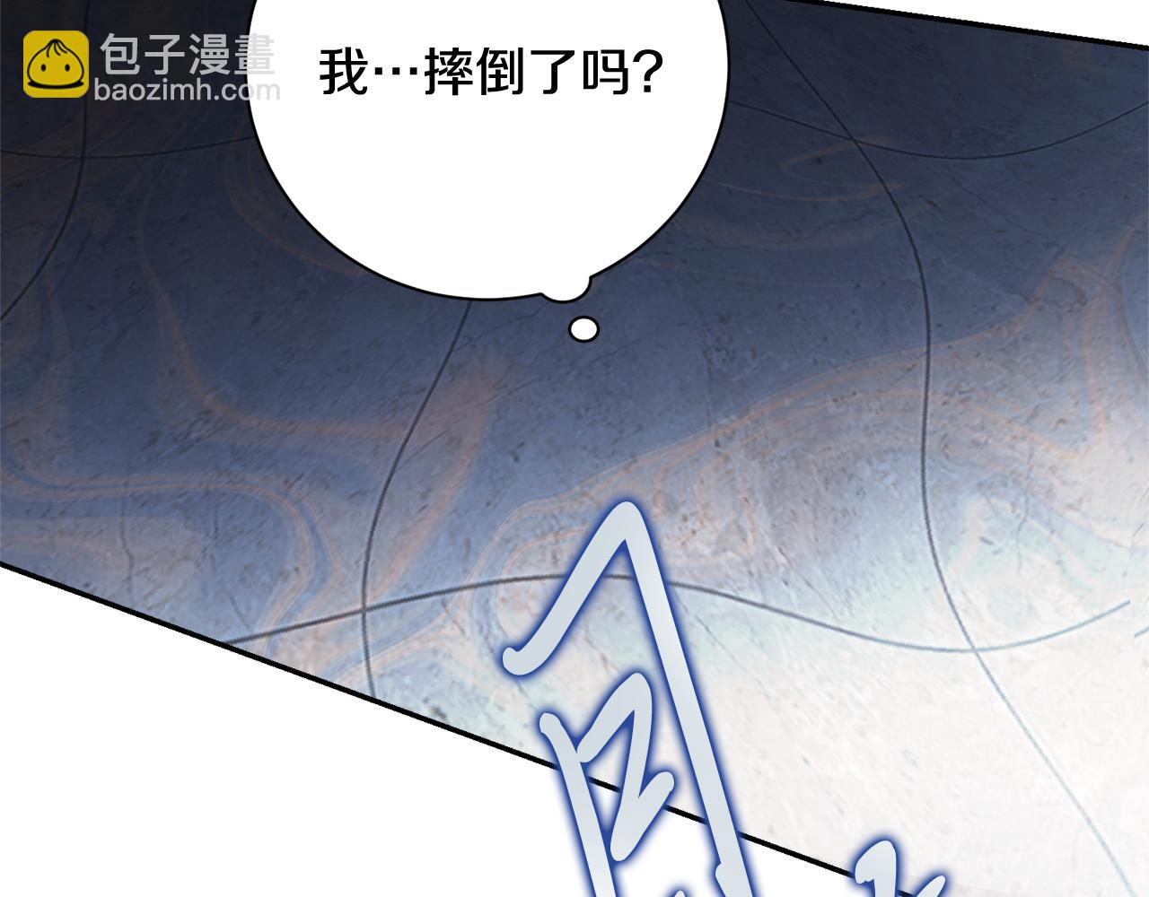 第64话 至少还有我(1/6)-第65话