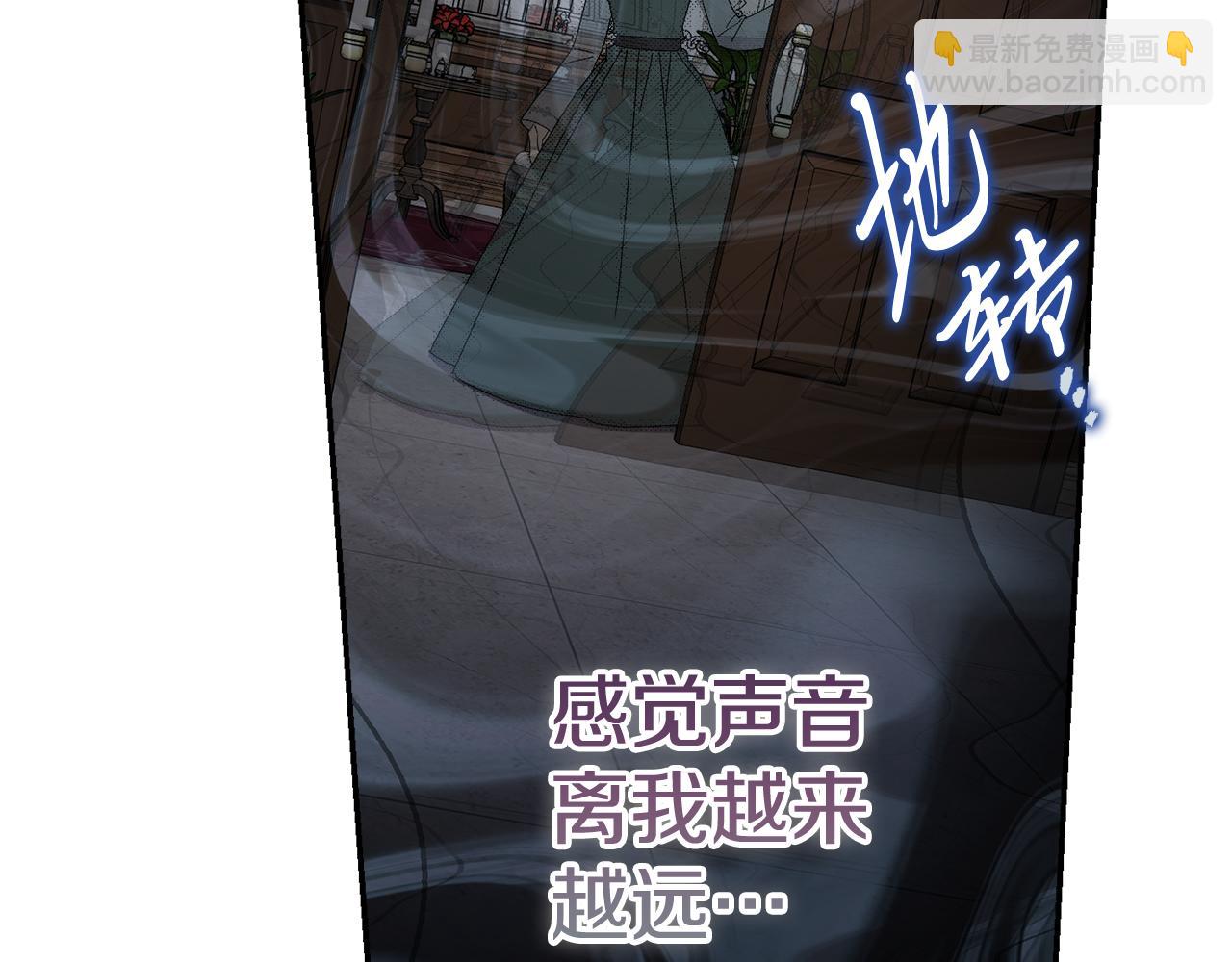 第64话 至少还有我(1/6)-第65话