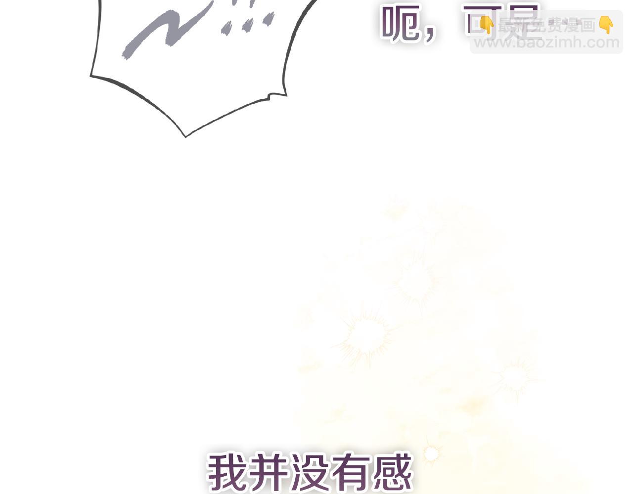 第64话 至少还有我(1/6)-第65话