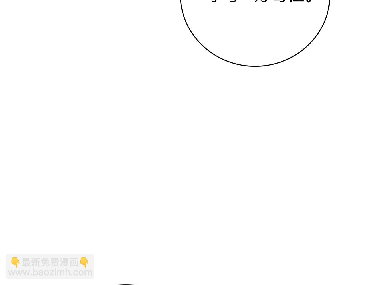 第64话 至少还有我(1/6)-第65话