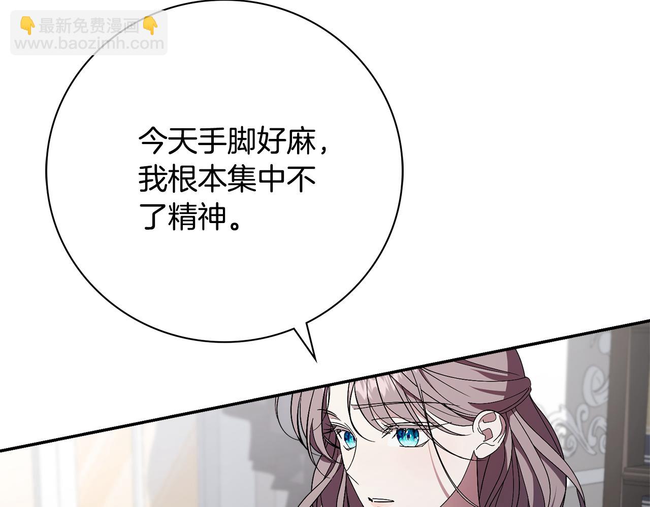 第64话 至少还有我(1/6)-第65话