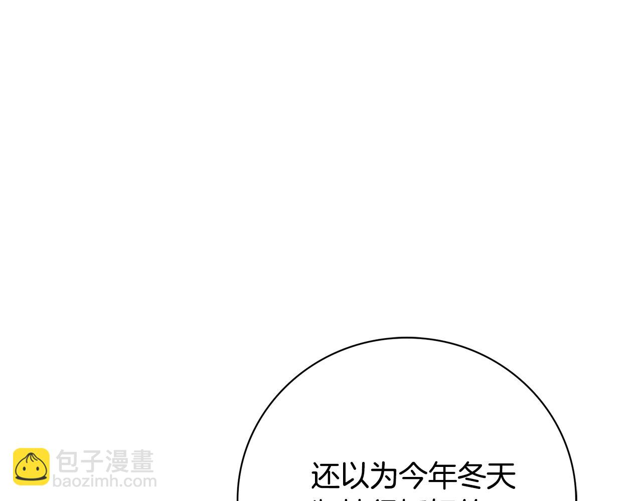 第64话 至少还有我(1/6)-第65话