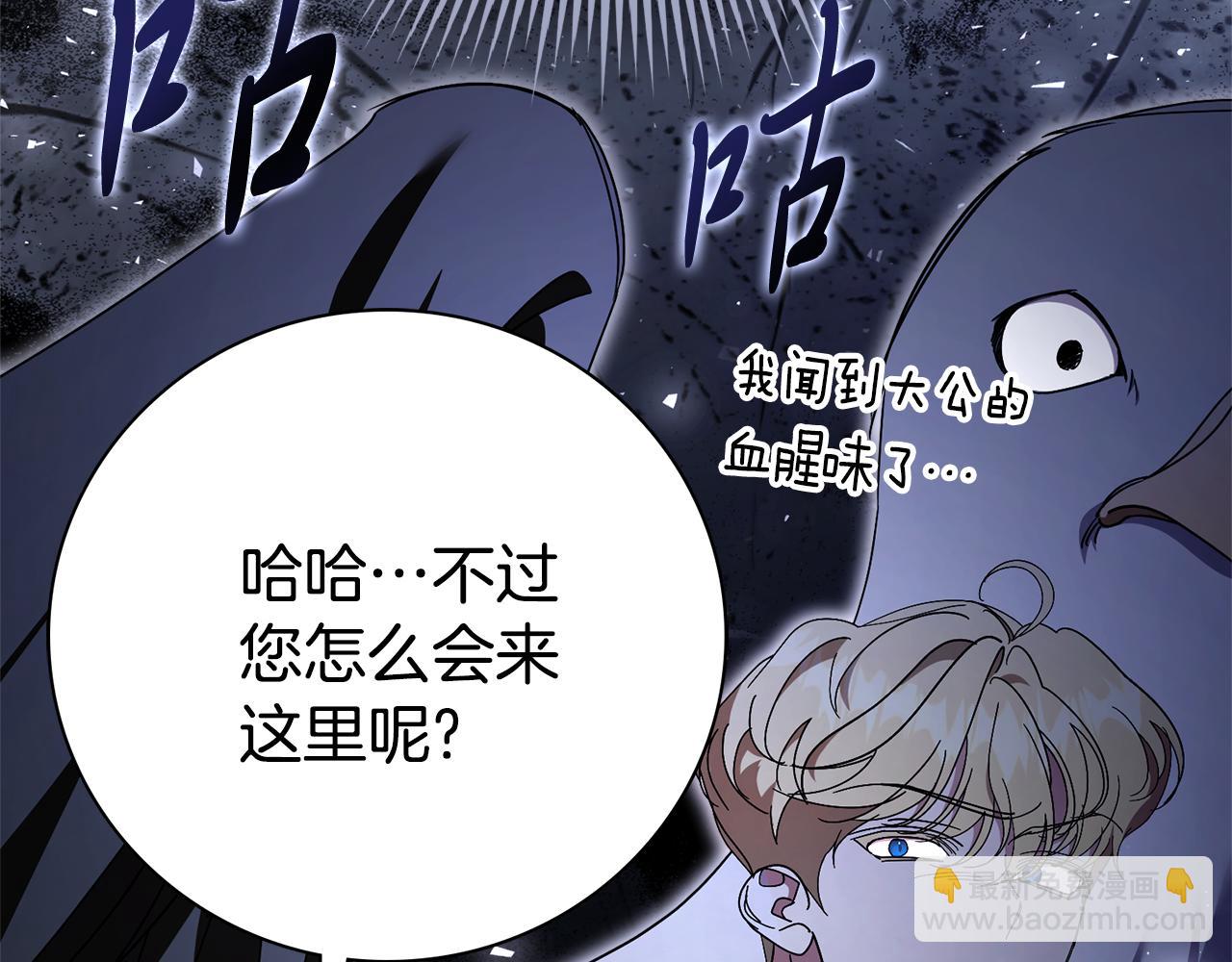 第66话 随意对待(1/5)-第67话