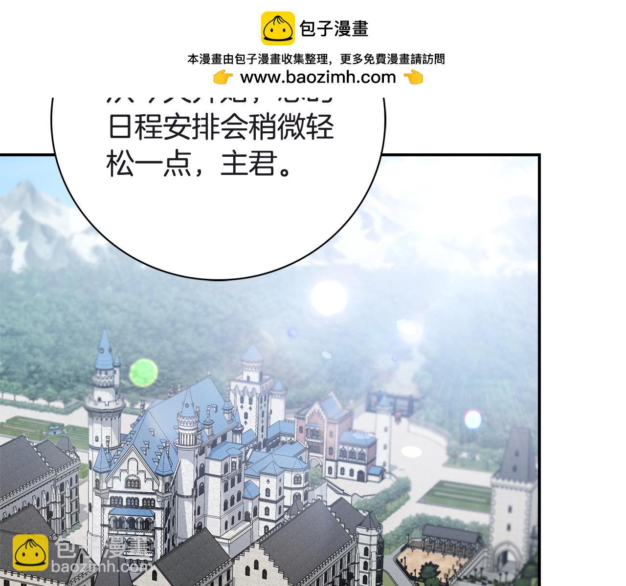 第66话 随意对待(1/5)-第67话