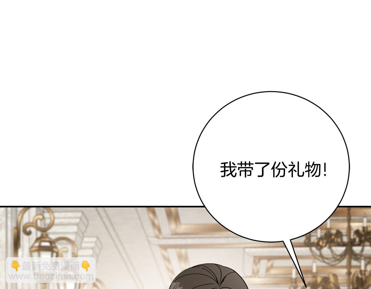 第66话 随意对待(1/5)-第67话