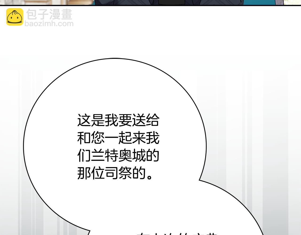 第66话 随意对待(1/5)-第67话