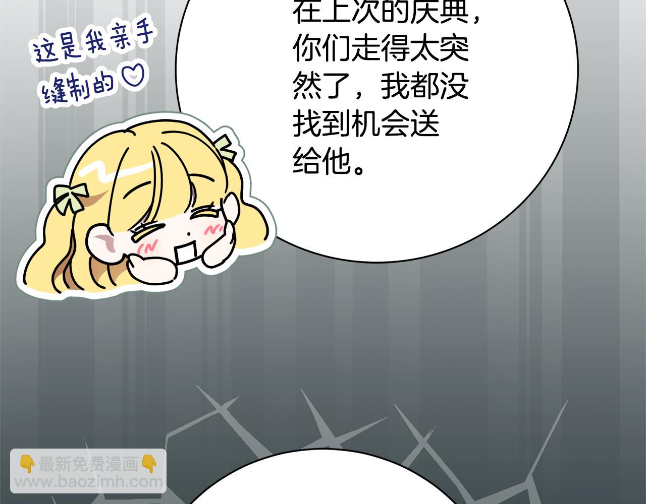 第66话 随意对待(1/5)-第67话