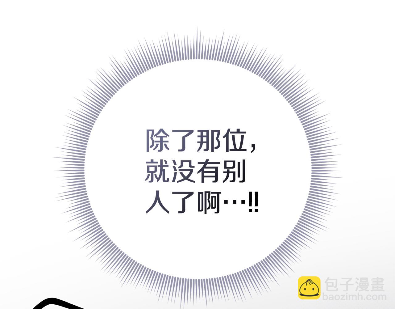 第66话 随意对待(1/5)-第67话