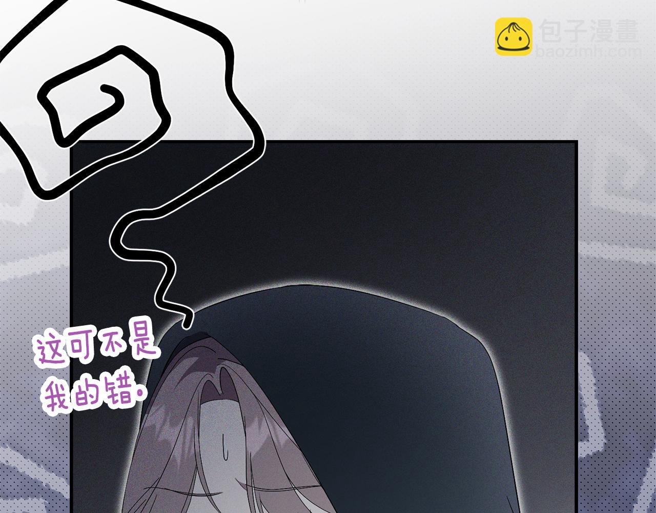 第66话 随意对待(1/5)-第67话