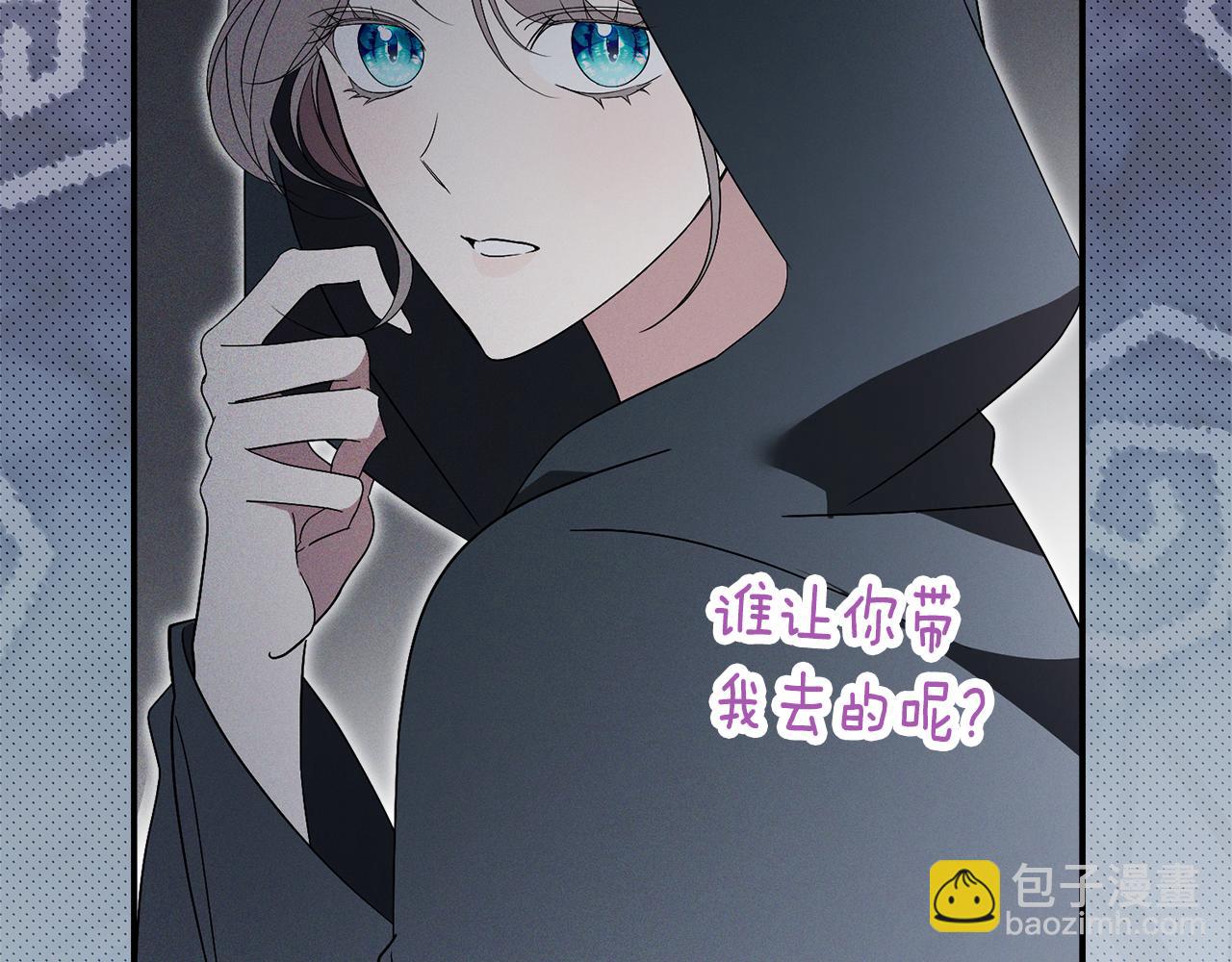 第66话 随意对待(1/5)-第67话