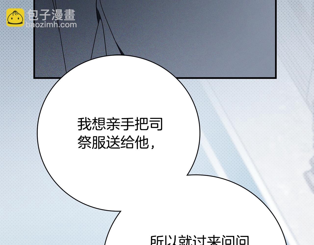 第66话 随意对待(1/5)-第67话